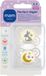 MAM Perfect Night Silikon Fopspeen Beige 0-6 mnd - 2 stuks