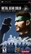 Konami Metal Gear Solid Portable Ops Plus - PlayStation Portable (PSP)