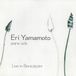Sonic Rendezvous Eri Yamamoto Piano Solo - Live In Benicassim (CD)