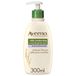 Aveeno Daily Moisturizing Lavender Lotion 300ml