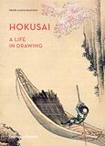 Hokusai: Princeton The Princeton Field Guide to Dinosaurs