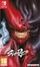 Ziggurat Slave Zero X Standard Edition Nintendo Switch
