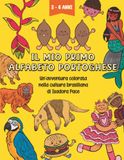 Il Mio Primo Alfabeto Portoghese