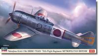 Hasegawa 7542 modelbouwset, meerkleurig