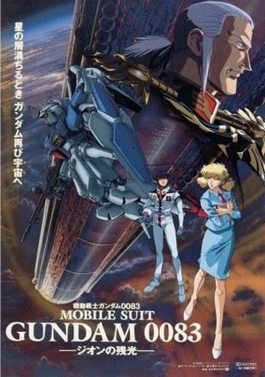 CLD DISTRIBUTION Gundam 0083 Le Crépuscule de Zeon - Edition Collector