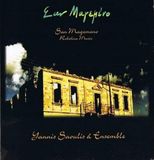 Sonic Rendezvous Yannis Saoulis & Ensemble - San Magemeno (CD)