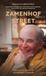 Zamenhof Street: In Conversation with Louis-Christophe Zaleski-Zamenhof, Grandson of the Creator of Esperanto