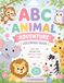 ABC Animal Adventure Coloring Book