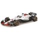 Bburago - Red Bull F1 RB21 Japan 2025 nr. 1, miniatuurauto op schaal 1:18, vanaf 14 jaar