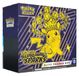 Pokémon Boîte Dresseur d'Élite Étincelles déchaînées