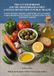 The gut microbiome and the mediterranean diet: a gentle revolution in public health
