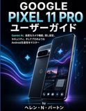 Google Pixel 11 Pro User Guide
