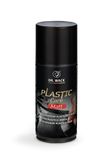 Dr. Wack Plastic Care Mat