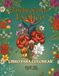 Jardín Secreto Exótico: Libro para colorear