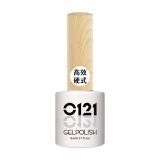 Cosplus - 0121 Gel constructeur pour ongles Rigide 8ml