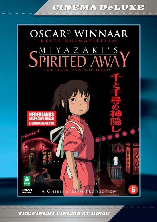 Remain in Light Spirited Away - DVD