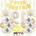 Décoration d'anniversaire pour un 19e anniversaire, avec des ballons beige pour garçons et filles - Décoration élégante, crème et or - Thème bohème, 19 ans, décoration beige et or - Articles de fête pour un 19e anniversaire
