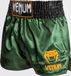 Venum Classic Muay Thai Shorts Groen Zwart Goud - XS