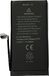 Apple Batterie pour iPhone 13, 3227 mAh