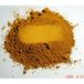 Ocre Jaune 250g Pigment Naturel Pour Peinture