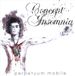 Perpetuum Evil Eye Records / Metalville Perpetuum Mobile