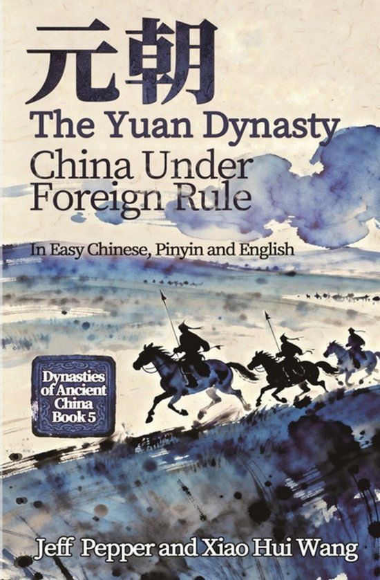 The Libri GmbH The Yuan Dynasty