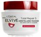 L'Oréal - Elvive Total Repair 5 Masque capillaire - 3 x 300 ml - Pack économique