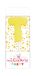 Scrapcooking 0579 mini-kaars T