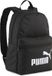 PUMA Phase Small Backpack Unisex Tas - Puma Black