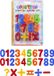 Henbrandt 4x setjes Gekleurde magnetische cijfers 26 stuks 4 cm - Educatief speelgoed