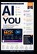 AI Saridi Sai Teja AI for you | How to Turn ChatGPT, Claude, and Gemini into Powerful Workflows for Business, Study, and Everyday Productivity