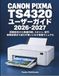Canon PIXMA TS4320 User Guide 2026-2027: Practical Manual for Mastering Initial Setup, Wireless Printing, Scanning, Maintenance, and Troubleshooting Without Hesitation