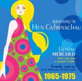 Music&Words Sain Various Artists - Rhannu'r Hen Gyfrinacha. Female Voices Of Welsh Po (CD)