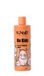 YUNSEY KID Children's Shampoo 400ml