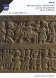 Outhere Ocora Various Artists - Bénin: Musiques Yoruba - Les Voix De La Mémoire (2 CD)