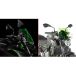 GIVI A4117GR PARE-BRISE RÉFLÉCHISSANT VERT LIME AVEC FIXATIONS KAWASAKI Z 650 2017