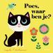 Gottmer Où es-tu ? - Chat, où es-tu ?