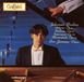Sonic Rendezvous Globe Piano Works