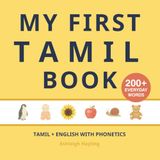 My First Tamil Book