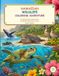 Hawaiian Wildlife Coloring Adventure: 30 Tropical Animals, Island Scenes, and Hawaii experiences to Color
