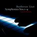 Warner Music Cyprien Katsaris - Beethoven / Arr Liszt : Symphonies Nos 1 - 9, 6CD