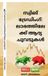 Swing Libri GmbH Swing Trading Paperback