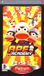 Sony Ape Academy - Essentials Edition (PSP)