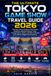 THE ULTIMATE TOKYO GAME SHOW TRAVEL GUIDE 2026