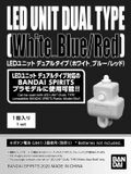 Bandai Namco GUNDAM - LED UNIT DUAL TYPE 'White Blue/Red'