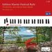 Sonic Rendezvous Avi Ed.Klavier F.Ruhr/Frankreich, Ameri