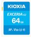 Kioxia Exceria G2 64Go SDXC UHS-I Classe 10