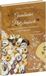 Grumbacher livre de recettes de biscuits