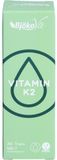 Kolbe Nutrition TRO Vitamine K2 MK7, all-trans, 100 µg, vegan druppels, 20 ml