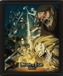 Pyramid Attack On Titan (S4) Framed 3D Poster 23x28cm